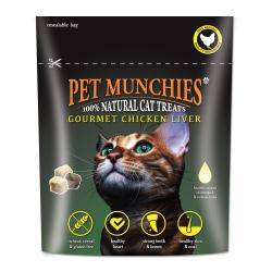 Pet Munchies Gourmet Chicken Liver for Cats, 10g